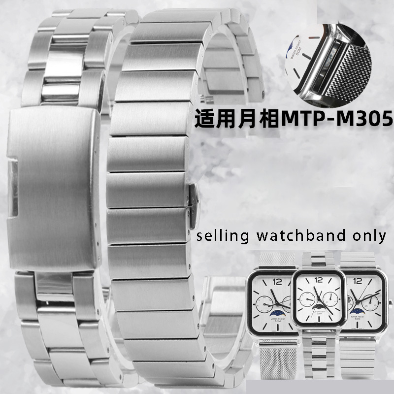 Moonphase Complication Watch - Cinturino per orologio in acciaio massiccio